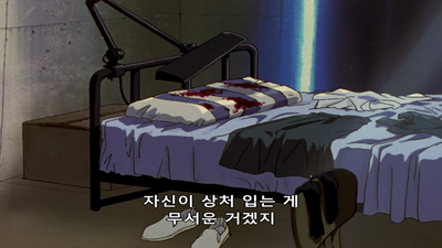 26화 세상의 중심에서 사랑을 외치는 짐승