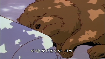 65화 사라진 보물을 찾아라! 명탐정 개 노타로