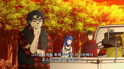3화 기억