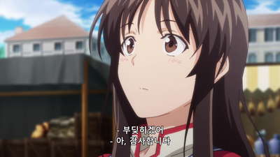 3화 왕도