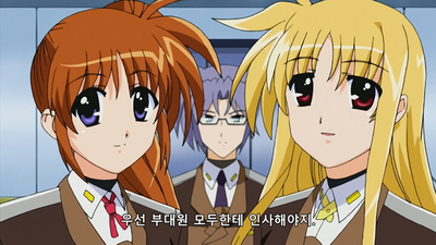 3화 집결