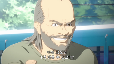 13화 사토씨, 당신 때문에 엉망진창이야