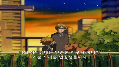 14화 테이머의 용기! 메가로그라우몬 탄생!