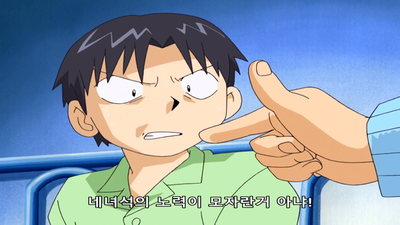 6화 사라진 붉은 책
