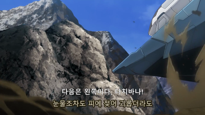 1화 기적의 살육자