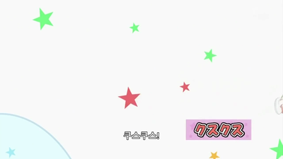 5화 유이의 화단 가꾸기 교실!