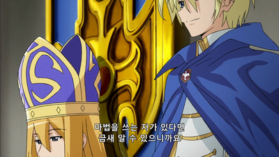 2화 수도시의 무녀