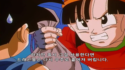 28화 오공 돌아가는 지구는 전부 오라의 적!