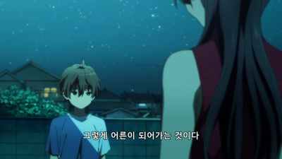 8화 둘만의... 엑사일