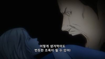 2화 하지만…