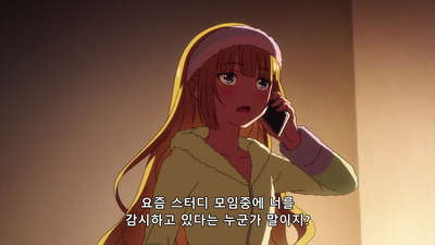 10화 사람들은 늘 그 파멸을 바라고 있다. 거짓된 선에 기만당하기에.