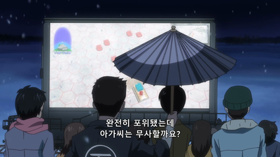 9화 절체절명입니다!
