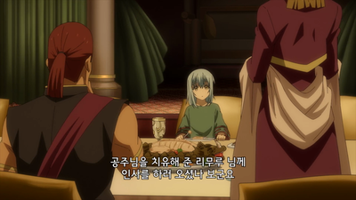 2화 대괴도 사토루
