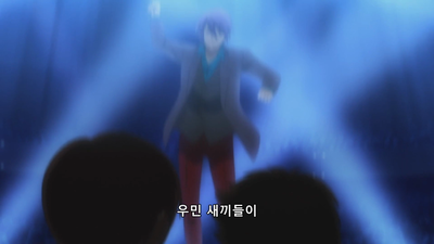 2화 은의 묘지기 2기 2화
