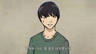 7화 일촌법사