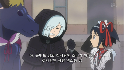 20화 흑마녀 씨의 할로윈 2