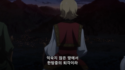 13화 내란 종결