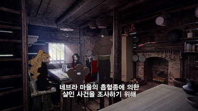 9화 잿고양이 거리의 결전