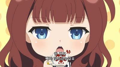 1화 딸기