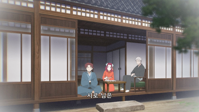 5화 아야카시와의 약속을 잊어서는 안된다.