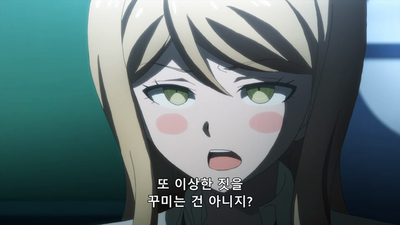 15화 절망편: 모든 미래에 안녕을