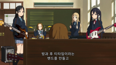 1화 고3!