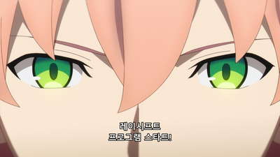 1화 Fate/Grand Order -종국특이점 관위시간신전 솔로몬-
