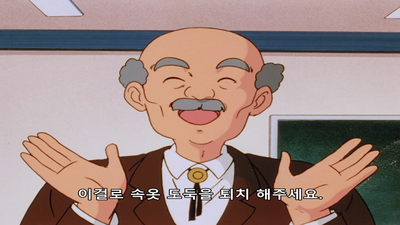 46화 마녀가 사랑한 속옷 도둑