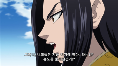 34화 마지막 등장인물