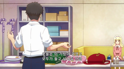 4화 또 다른 드리미 메이트?
