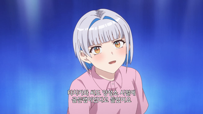 6화 내일의 아침