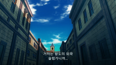 13화 남동생과 함께