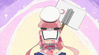 3화 처음 하는 라이브!