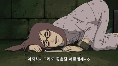 551화 어둠을 보는 눈