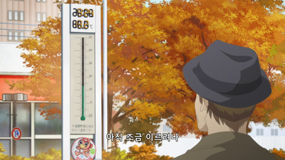 8화 녹로하기 좋은 날