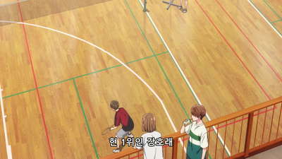 18화 나는 알아