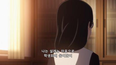 9화 그리고 이시가미 유우는 눈을 감았다