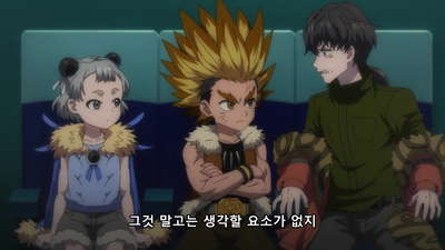 50화 두 사람의 X