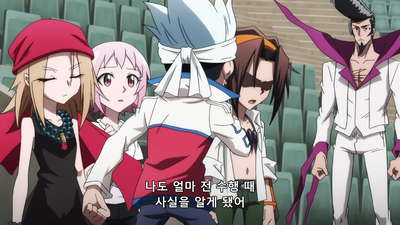 25화 대음양사 아사쿠라 하오