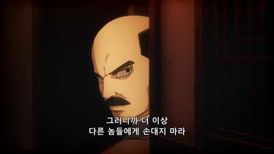 281화 사신 3편