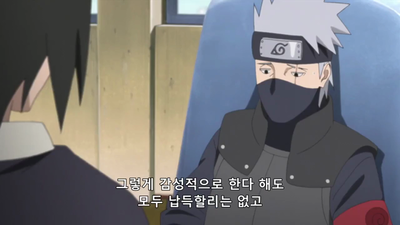 714화 714,715화 통합: 나루토의 결혼