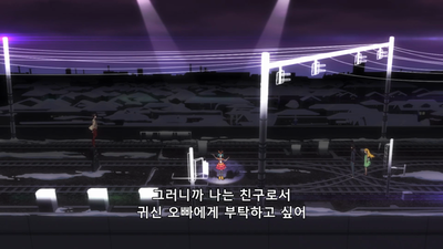 3화 요츠기 돌 그 세 번째