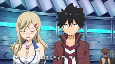3화 모험자들