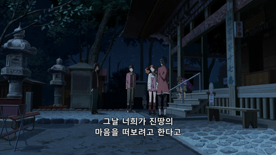 11화 그 여름에 피는 꽃
