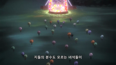 12화 누가 뭐래도 아이돌 의원!