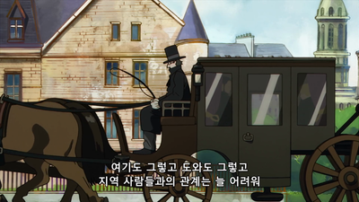 4화 폐쇄된『국가』의 피어오르는 불씨