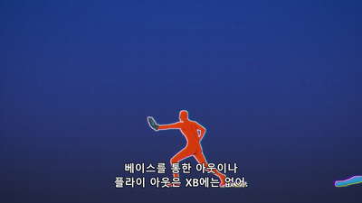 2화 파괴자
