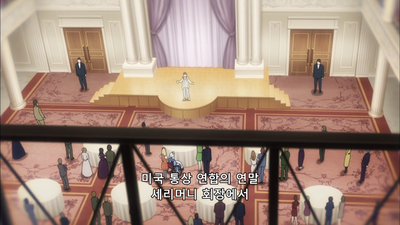 11화 역전특급, 북으로 2st Trial