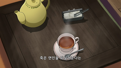 44화 풀 파워 모드