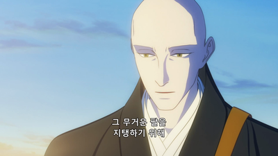 9화 봄